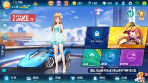 download zingspeed mobile