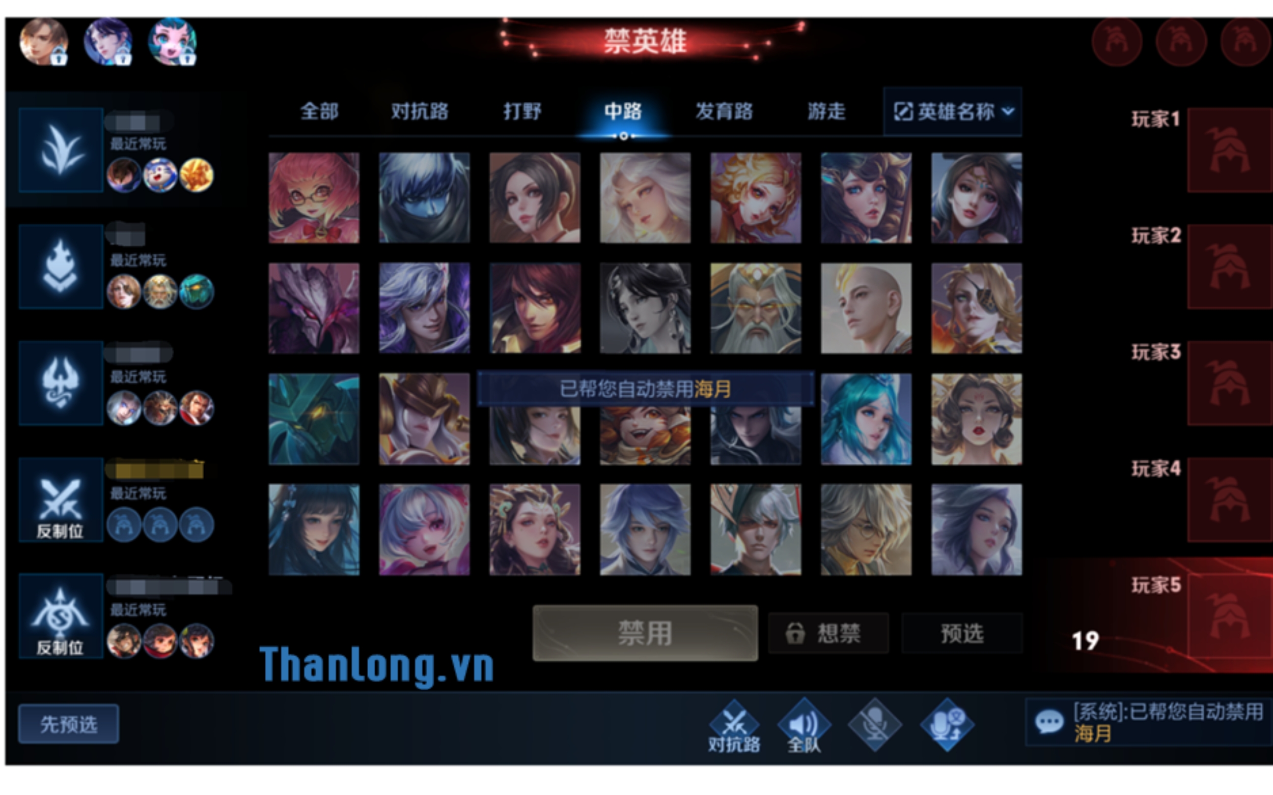 Tải game vương giả vinh diệu để vào giao diện lập đội