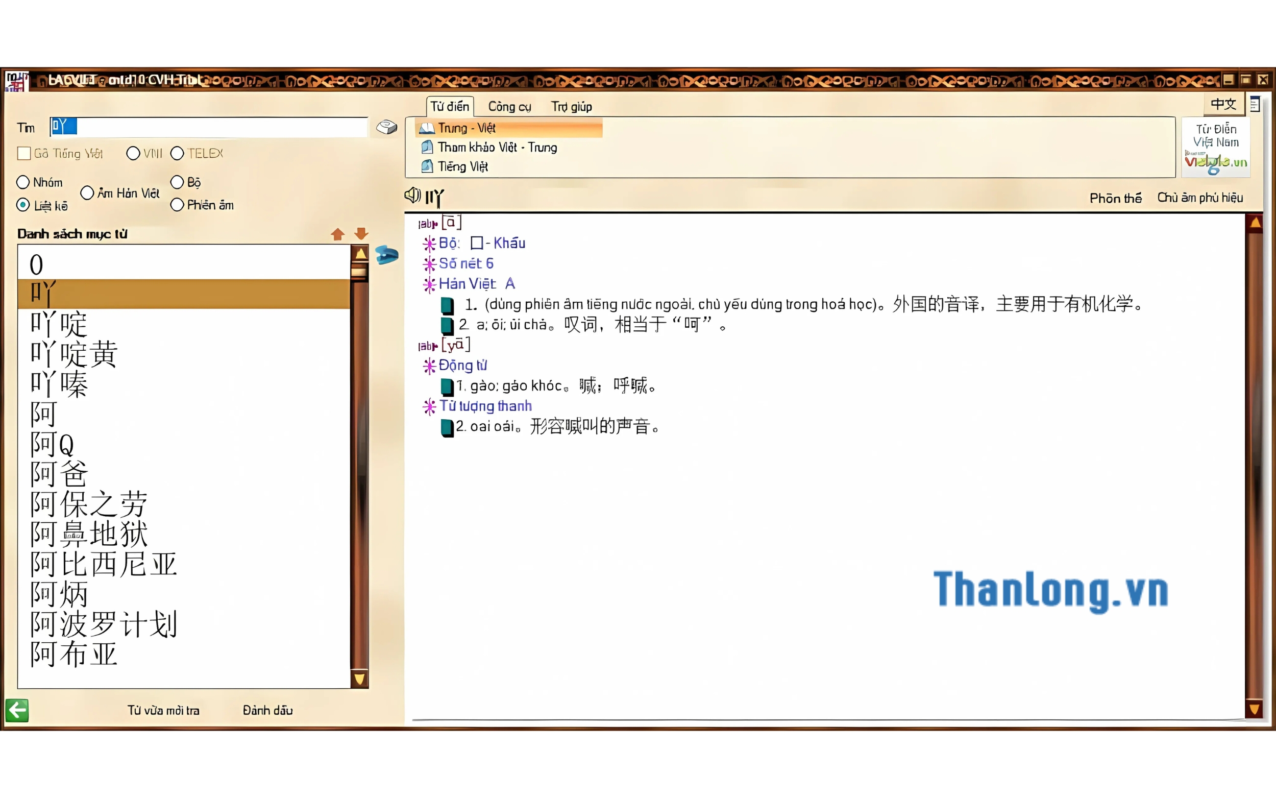 Download từ điển Lạc Việt tiếng Trung