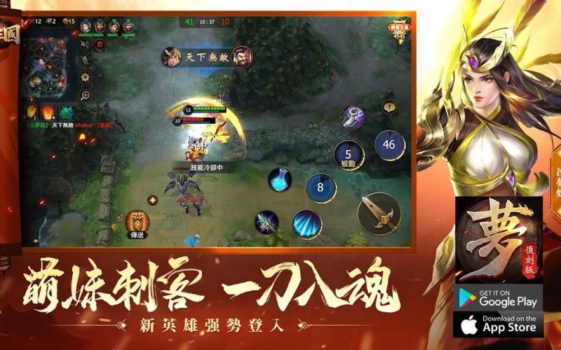 Thao tác trên game 3q củ hành 